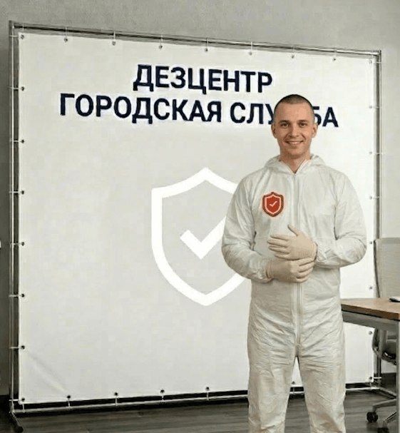 Осушение помещений - ДМИТРИЙ НОВИКОВ