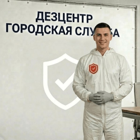Осушение помещений - СЕРГЕЙ ВОЛКОВ